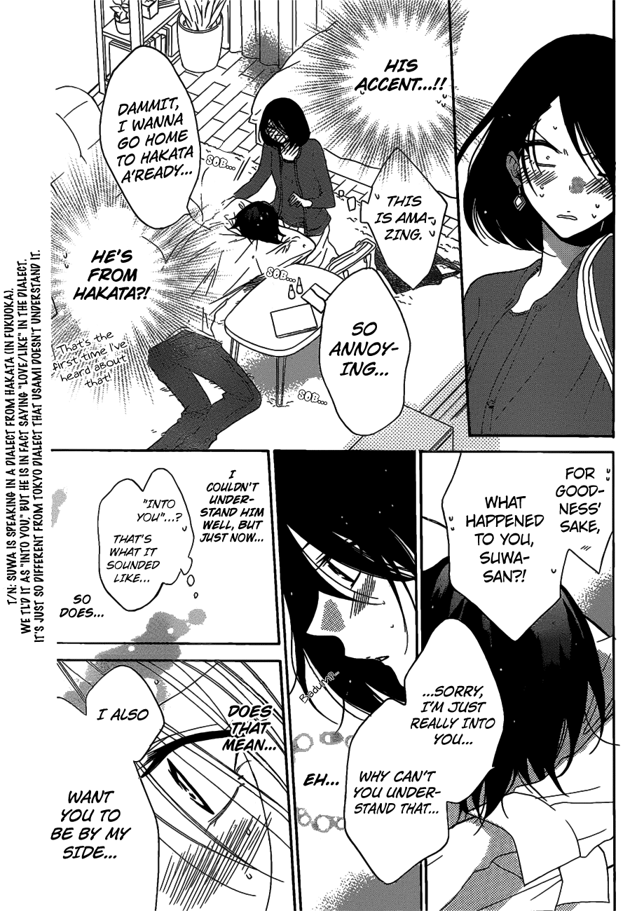 Namaiki Zakari, Chapter 80 image 29